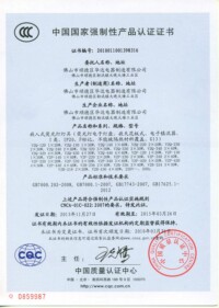 T8電子燈盤8316中文.jpg