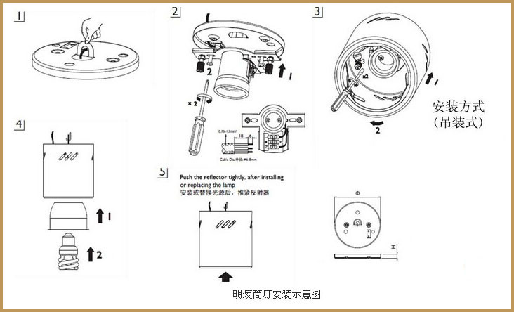 華輝照明LED筒燈，COB筒燈光效均勻、柔和，無眩光。