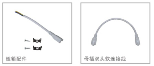 華輝照明專業LED燈管支架廠家，標準的流程與質檢程序確保LED燈管支架質量穩定如一。