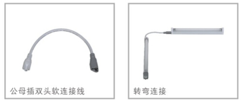  華輝照明,燈管支架,LED燈管支架,日光燈支架，燈管支架廠家,熒光燈支架