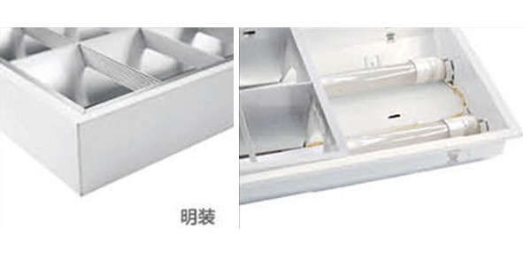 2.	華輝照明占地10多萬平方米，十幾條生產(chǎn)線，年生產(chǎn)上千萬套LED格柵燈盤廠家,產(chǎn)品有T8格柵燈盤，T5格柵燈盤，明裝格柵燈盤，暗裝格柵燈盤。