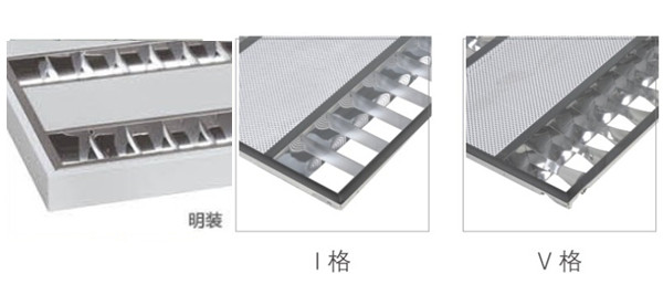 2.	華輝照明占地10多萬平方米，十幾條生產線，年生產上千萬套LED格柵燈盤廠家,產品有T8格柵燈盤，T5格柵燈盤，明裝格柵燈盤，暗裝格柵燈盤。