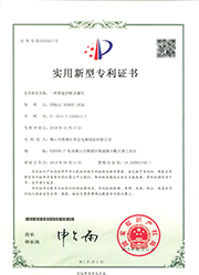 殺菌燈_180.jpg