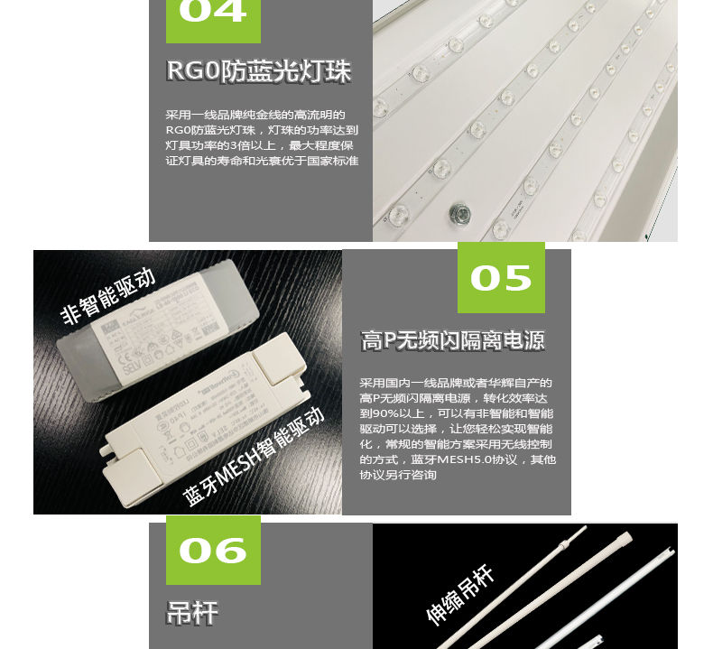 底發光微晶教室燈詳情頁_05.jpg