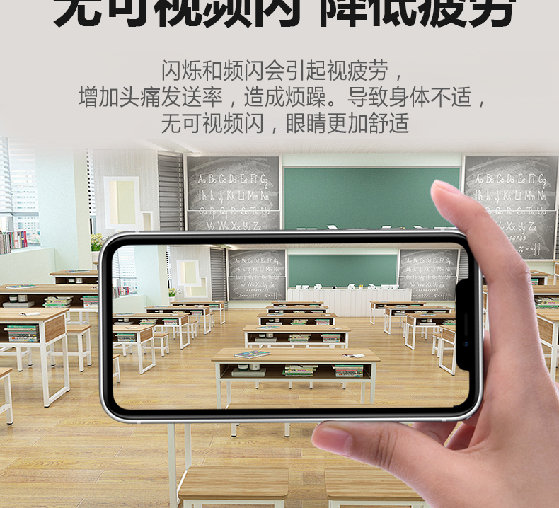 底發光微晶教室燈詳情頁_07.jpg
