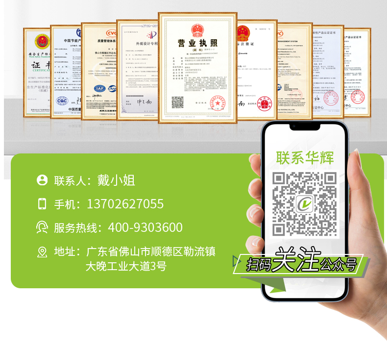 底發光微晶教室燈詳情頁_20.jpg